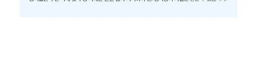 [저자극/각질] 라운드랩 1025 독도 패드 70매 기획 (+10매) 상세페이지 22